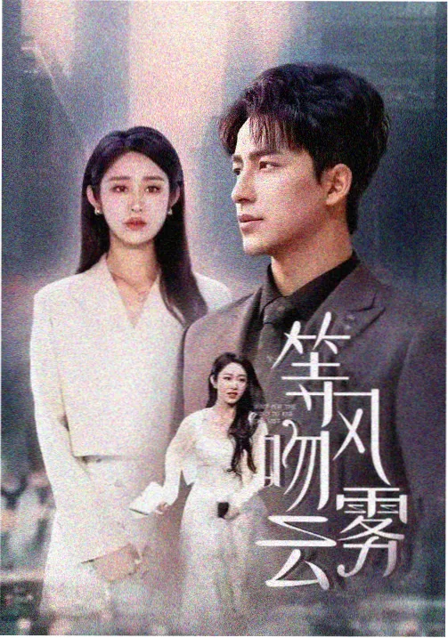 幕后手稿扫描件 第三页 场景平面草图