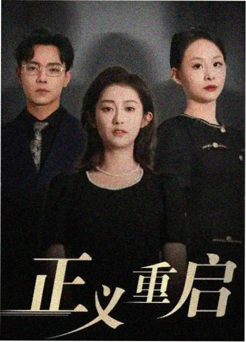 声音样本图鉴 对讲机与声波示意